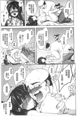 Page 28 of Gifu Ochi Pet | 繼父墮落性寵物