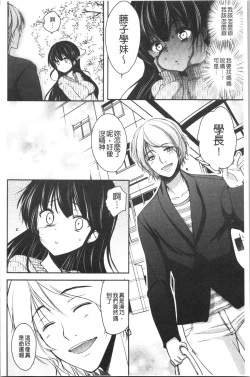 Page 33 of Gifu Ochi Pet | 繼父墮落性寵物