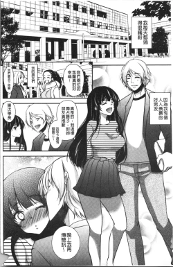 Page 6 of Gifu Ochi Pet | 繼父墮落性寵物