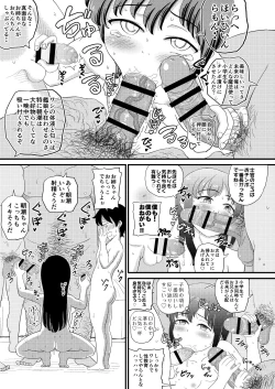 Page 20 of Asashio to Peropero Icha Love Chucchu suru Hon Kai Ni