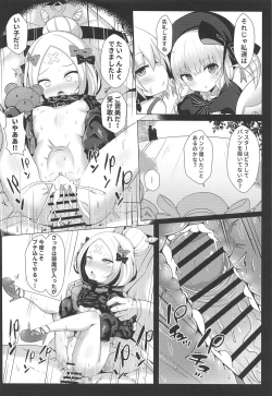 Page 13 of Hyoushi ni Ippai Condom o Kaiteiru kedo Nakami ni wa Condom ga Nai Abigail no Usui Hon