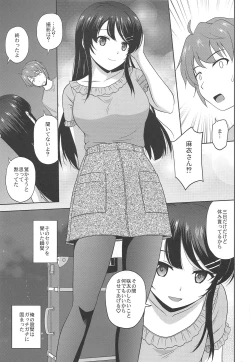 Page 8 of Seishun Black Time Killer