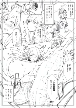 Page 22 of Daily of the Goddess