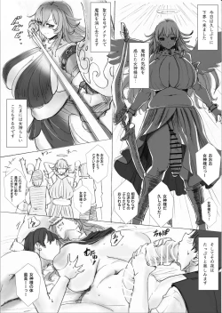 Page 9 of Daily of the Goddess