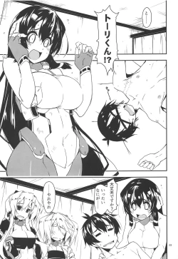 Page 2 of Asama to Motto