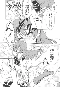 Page 4 of BLUE EXTASY