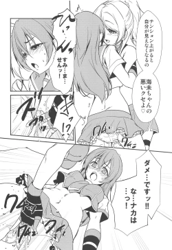 Page 5 of BLUE EXTASY