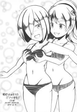 Page 14 of Majime na Hamakaze ga Teitoku kara Iroiro to Osowaru