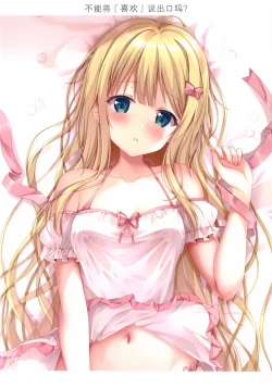 Page 11 of Gypsophila