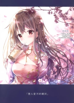 Page 15 of Gypsophila