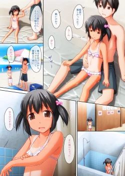 Page 3 of _PS Vol.09