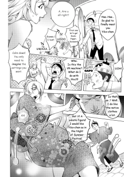 Page 8 of Aisai Senshi Mighty WifePart-1