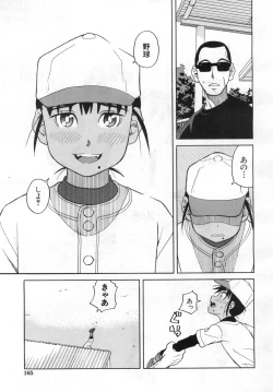 Page 142 of COMIC Mugen Tensei 2019-06