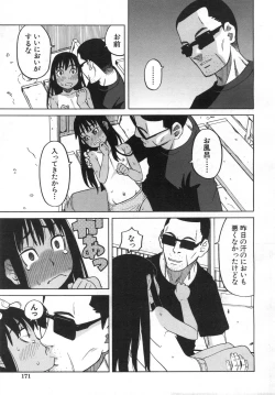 Page 148 of COMIC Mugen Tensei 2019-06