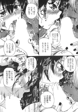 Page 225 of COMIC Mugen Tensei 2019-06