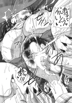 Page 237 of COMIC Mugen Tensei 2019-06