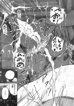 Page 238 of COMIC Mugen Tensei 2019-06