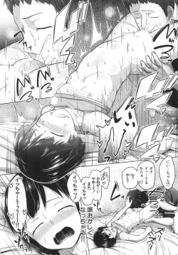 Page 273 of COMIC Mugen Tensei 2019-06