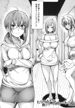 Page 288 of COMIC Mugen Tensei 2019-06