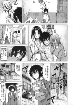 Page 292 of COMIC Mugen Tensei 2019-06