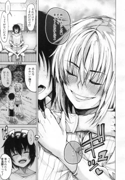 Page 322 of COMIC Mugen Tensei 2019-06