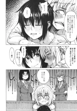 Page 323 of COMIC Mugen Tensei 2019-06