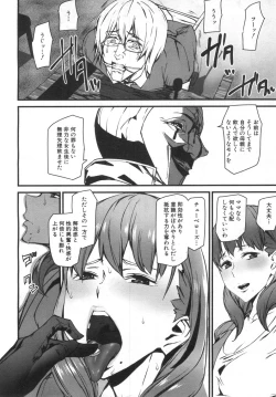 Page 333 of COMIC Mugen Tensei 2019-06