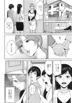 Page 37 of COMIC Mugen Tensei 2019-06