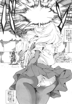 Page 385 of COMIC Mugen Tensei 2019-06