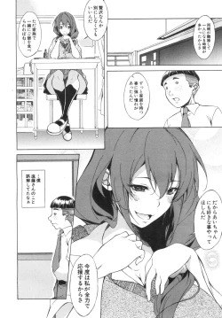 Page 393 of COMIC Mugen Tensei 2019-06