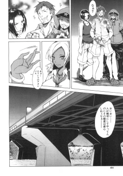 Page 397 of COMIC Mugen Tensei 2019-06