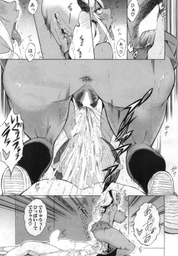 Page 416 of COMIC Mugen Tensei 2019-06