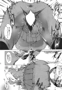 Page 429 of COMIC Mugen Tensei 2019-06