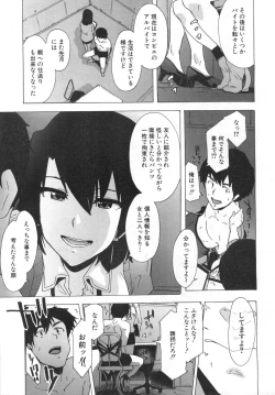 Page 442 of COMIC Mugen Tensei 2019-06