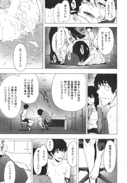 Page 446 of COMIC Mugen Tensei 2019-06