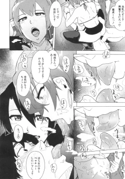 Page 455 of COMIC Mugen Tensei 2019-06