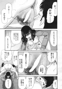 Page 474 of COMIC Mugen Tensei 2019-06