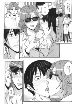 Page 51 of COMIC Mugen Tensei 2019-06