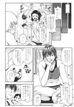 Page 5 of COMIC Mugen Tensei 2019-06