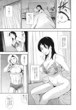 Page 75 of COMIC Mugen Tensei 2019-06