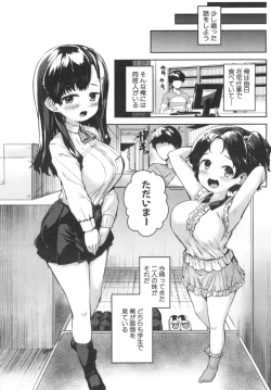 Page 91 of COMIC Mugen Tensei 2019-06