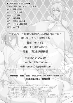 Page 48 of Bote Colle