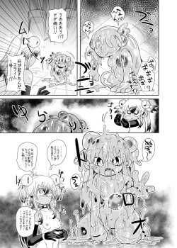 Page 11 of Zoku Izumi-chan Oddity! Slime Close Encounters!