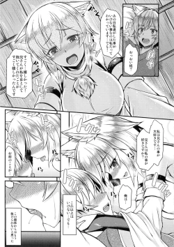 Page 10 of Momiji