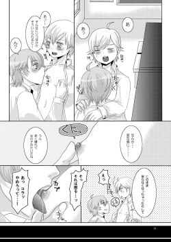 Page 10 of Tenzoku Shonichi ni Enei Taikai