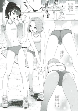 Page 4 of Bitch na Otokonoko to Aokan Sex