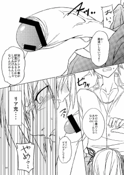 Page 15 of HUNTING SENA