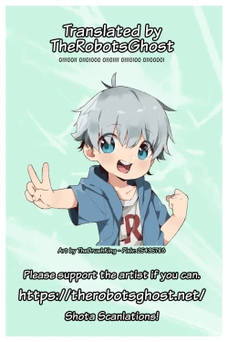 Page 15 of Yokujou Non-stop Bus