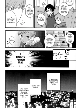 Page 4 of Yokujou Non-stop Bus