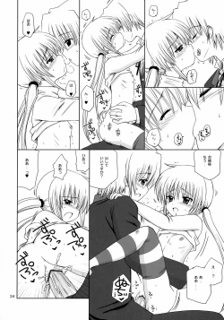 Page 23 of Sugar Baby